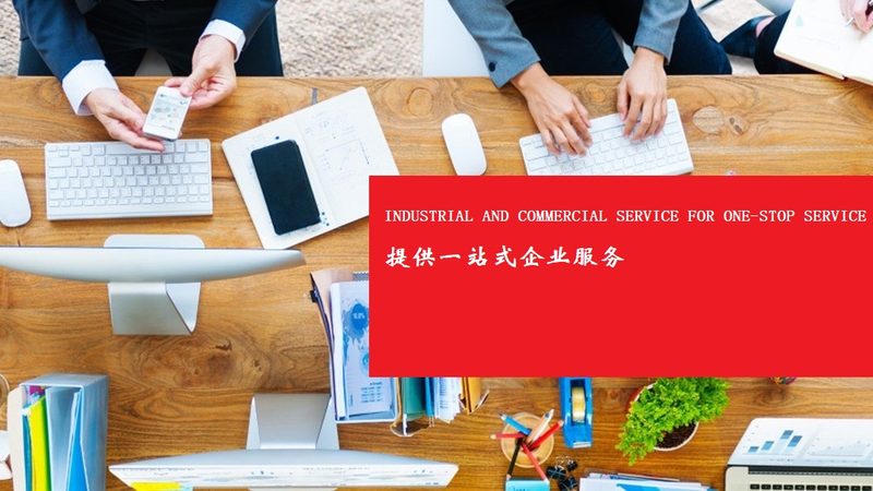 商业尽职调查服务哪家好
