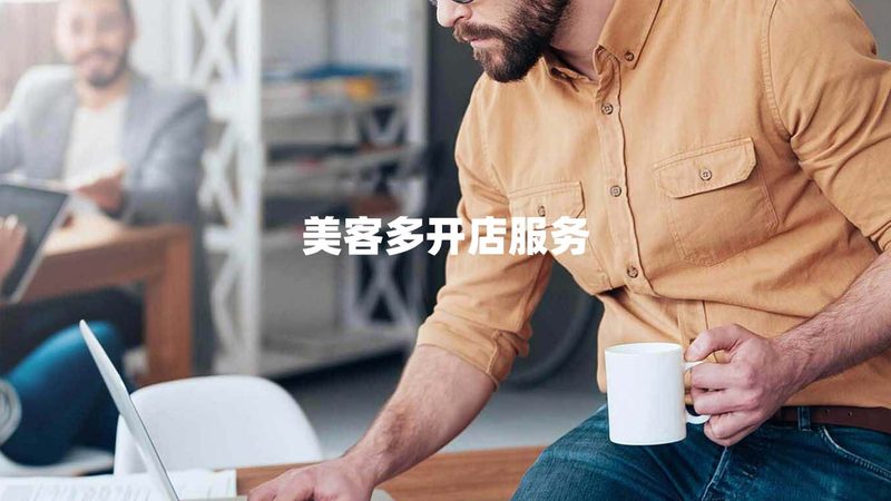 企业组织架构设计咨询公司